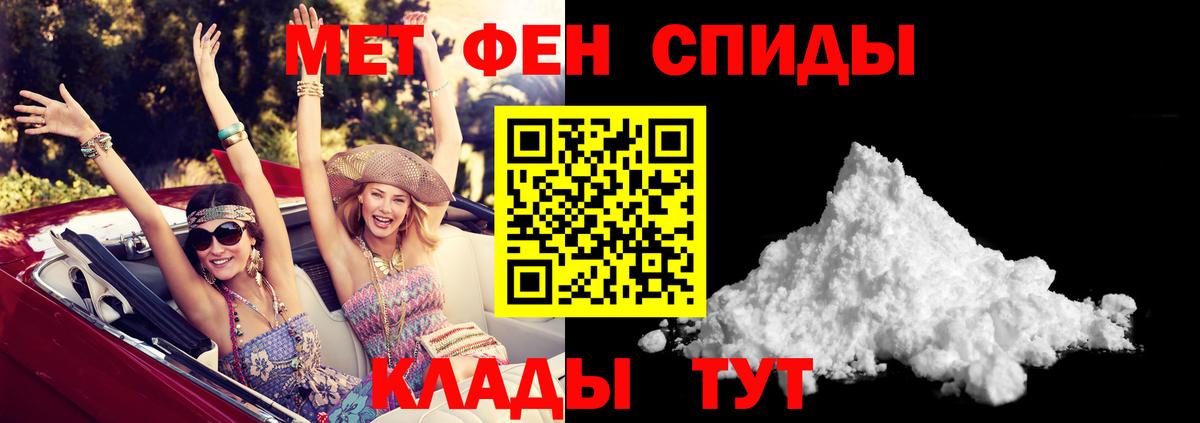 АМФ 97% Кореновск