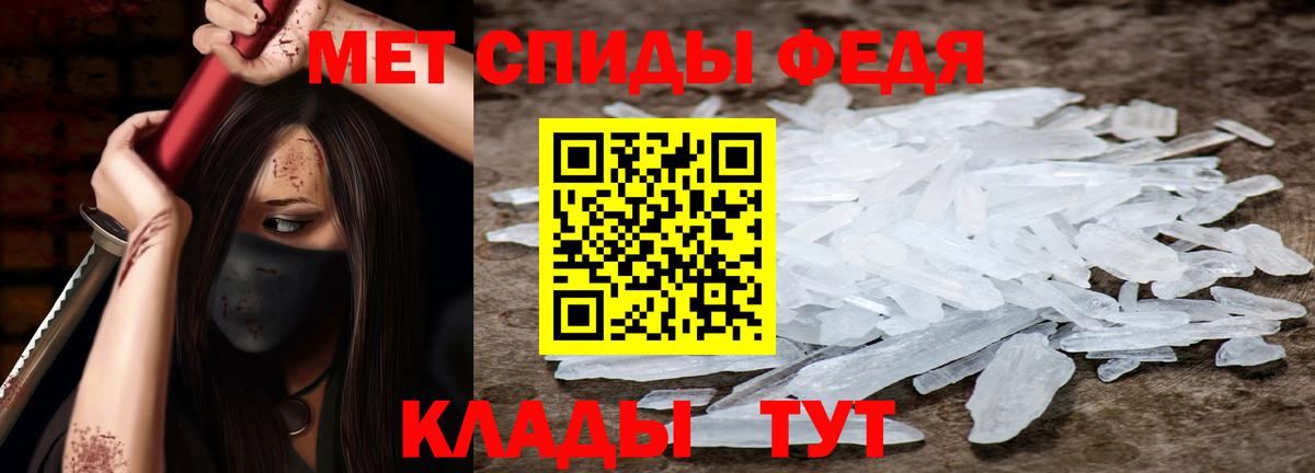 Кореновск  Амфетамин  Вход с VPN  АМФЕТАМИН VHQ 