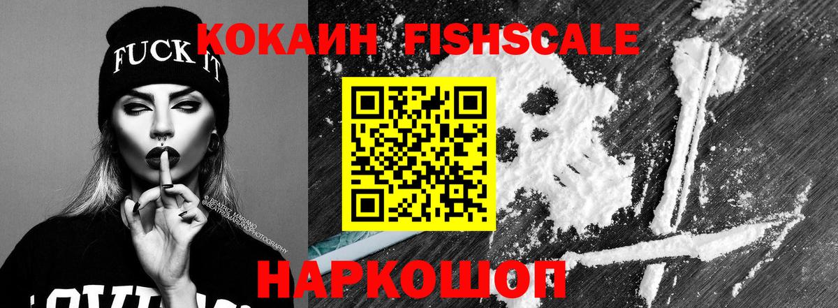 Кокаин Боливия Кореновск