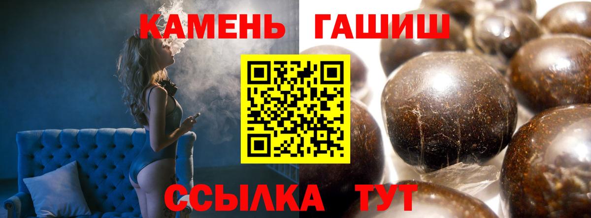 ГАШИШ hashish  Вход с VPN  ГАШИШ Premium  Кореновск 