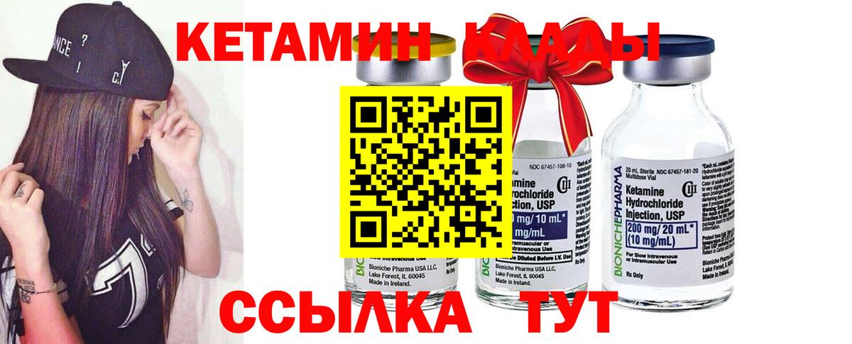 блэк спрут зеркало  Вход с VPN  дарк нет какой сайт  КЕТАМИН ketamine  Кореновск 