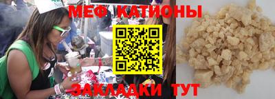 соль ск Кингисепп