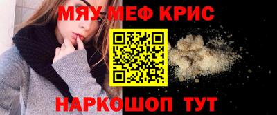 стаф Кимры