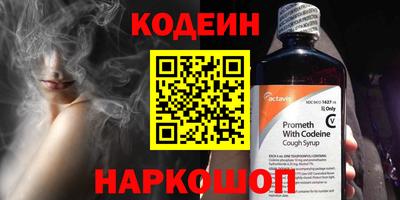 соль ск Кингисепп