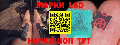 соль ск Кингисепп