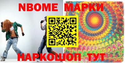 соль ск Кингисепп