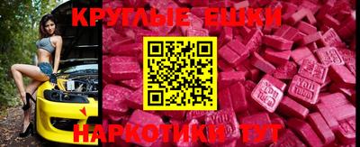 соль ск Кингисепп
