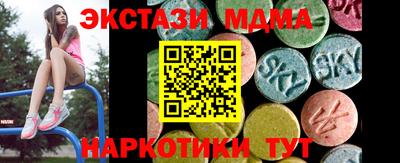 соль ск Кингисепп