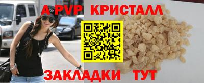 2c-b Кинель