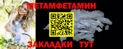 соль ск Кингисепп