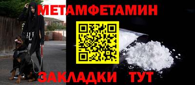 стаф Кимры