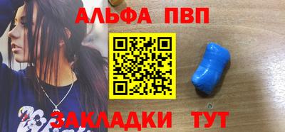 2c-b Кинель