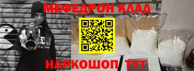 стаф Кимры