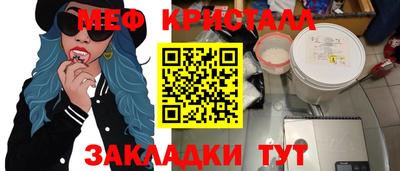 стаф Кимры